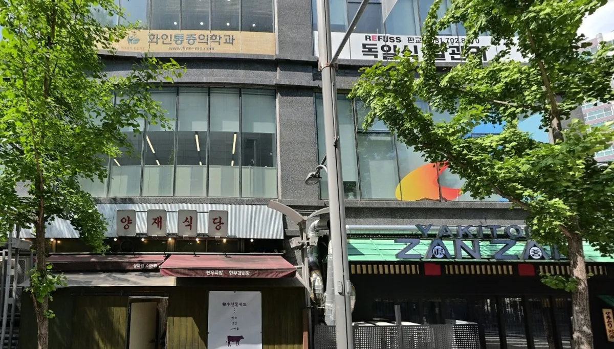 리앤업성형외과의원이 있는 삼도타워 일대 외관