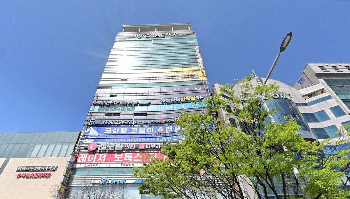 유앤아이의원 대전점이 있는 대덕대로 모태클리닉타워 외관
