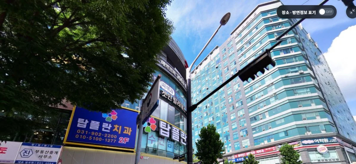 유앤아이의원 일산점이 있는 일산 중앙로 건물 외관
