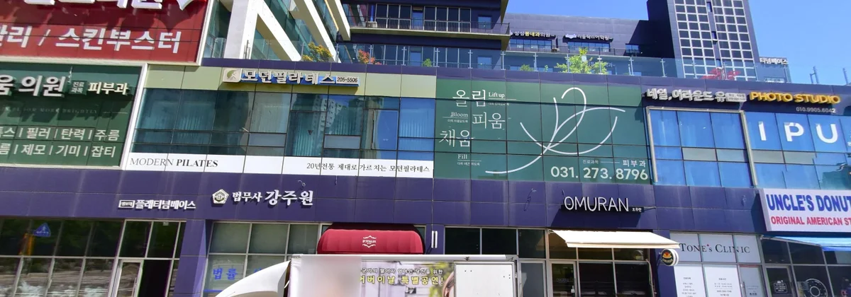 Exterior of the Mangpo Station Platinum Base building where Olpichae Clinic Suwon is located