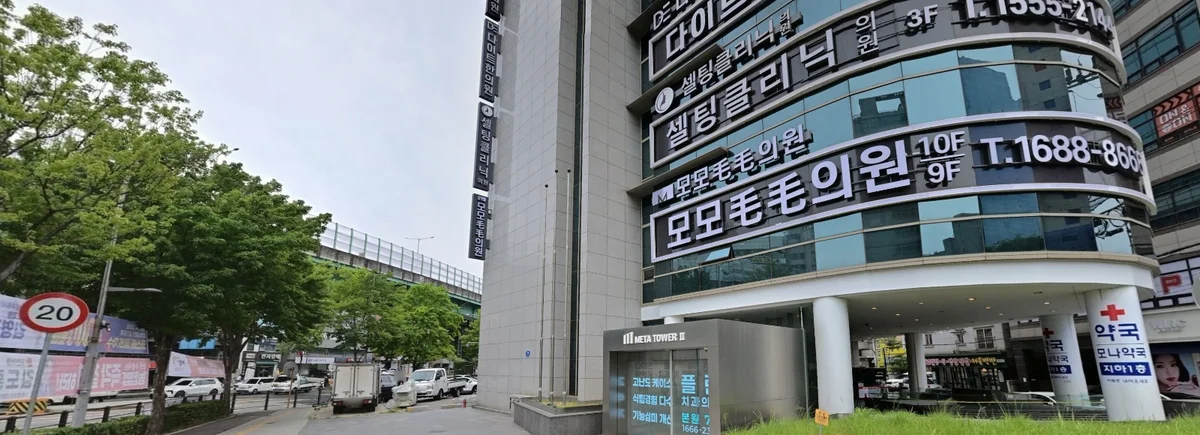 Exterior of the Jungbu-daero Meta Tower 2 building where Celting Clinic Gyeonggi Suwon is located